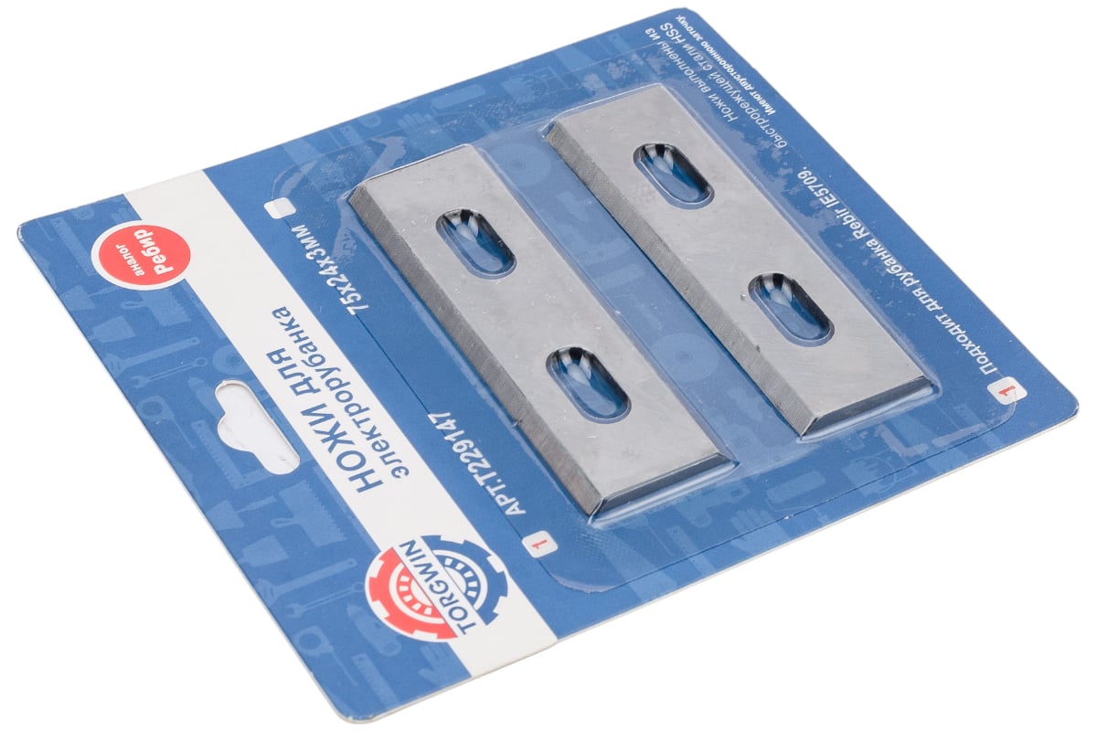 Ножи для электрорубанка 75х24х3 мм (аналог Ребир) TORGWIN T229147 ...