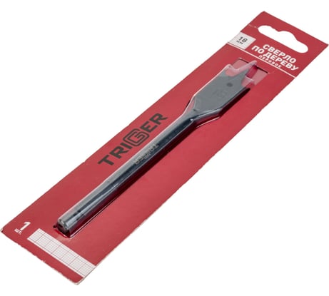 Сверло перовое (18 мм) ТРИГГЕР 71055 тов-173545