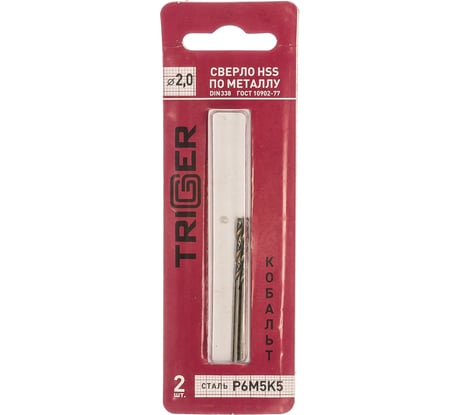 Сверло по металлу КОБАЛЬТ (2 шт; 2х49х24 мм; Р6М5К5) ТРИГГЕР 74220 тов-122257