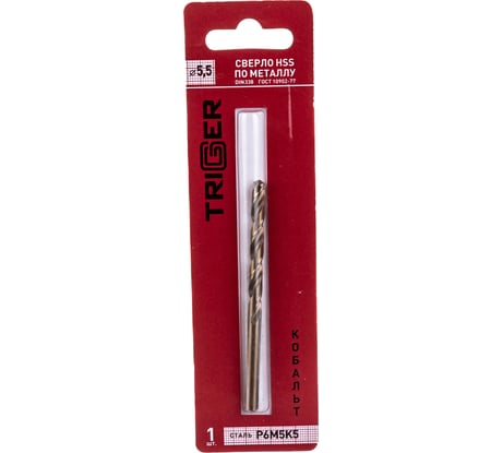 Сверло по металлу КОБАЛЬТ (5.5х93х57 мм; Р6М5К5) ТРИГГЕР 74255 тов-122266