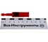 Алмазная коронка Diamond Plus 12 мм Milwaukee 49560511 4