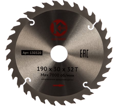 Диск пильный по дереву (190х30 мм; 32z) Калибр 00000026309