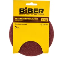 Круг абразивный (5 шт; 125 мм; Р40; Velcro) Biber 70661 тов-080373