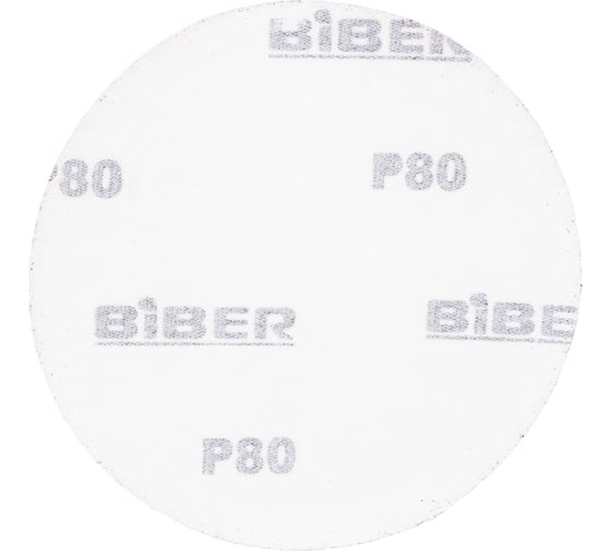 Круг абразивный (5 шт; 125 мм; Р80; Velcro) Biber 70663 тов-080375