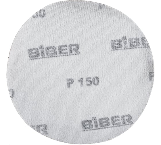 Круг абразивный (5 шт; 125 мм; Р150; Velcro) Biber 70666 тов-080378
