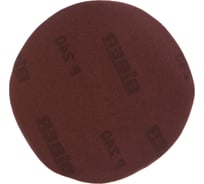 Круг абразивный (5 шт; 125 мм; Р240; Velcro) Biber 70668 тов-165719