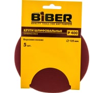 Круг абразивный (5 шт; 125 мм; Р400; Velcro) Biber 70669 тов-165720