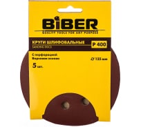 Круг абразивный с перфорацией (5 шт; 125 мм; Р400; Velcro; 8 отв) Biber 70689 тов-165729