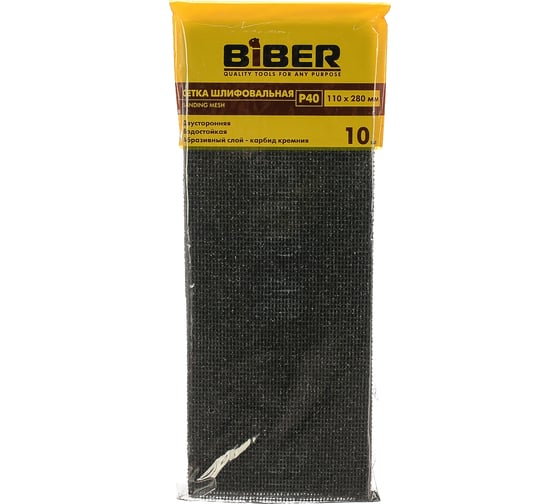 Сетка абразивная (10 шт; 110х280 мм; P40) Biber 70601 тов-038360