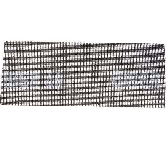 Сетка абразивная (10 шт; 110х280 мм; P40) Biber 70601 тов-038360