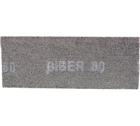 Сетка абразивная (10 шт; 110х280 мм; P80) Biber 70603 тов-038362