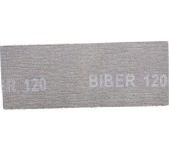 Сетка абразивная (10 шт; 110х280 мм; P120) Biber 70605 тов-038356