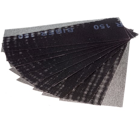 Сетка абразивная (10 шт; 110х280 мм; P150) Biber 70606 тов-038357