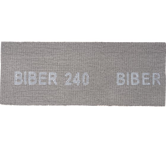 Сетка абразивная (10 шт; 110х280 мм; P240) Biber 70610 тов-075379