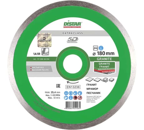 Диск алмазный сплошной по граниту Granite (180х1.4х25.4 мм) DiStar 11120034014