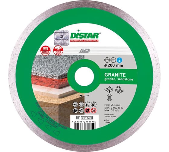 Диск алмазный сплошной по граниту Granite (200х1.6х25.4 мм) DiStar 11120034015