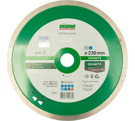 Диск алмазный сплошной по граниту Granite (230х25.4 мм) DiStar 11120034017 1