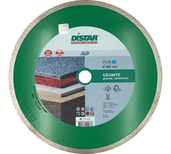 Диск алмазный сплошной по граниту Granite (300х2х25.4 мм) DiStar 11120034022