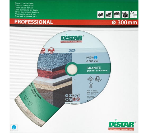 Диск алмазный сплошной по граниту Granite (300х2х25.4 мм) DiStar 11120034022