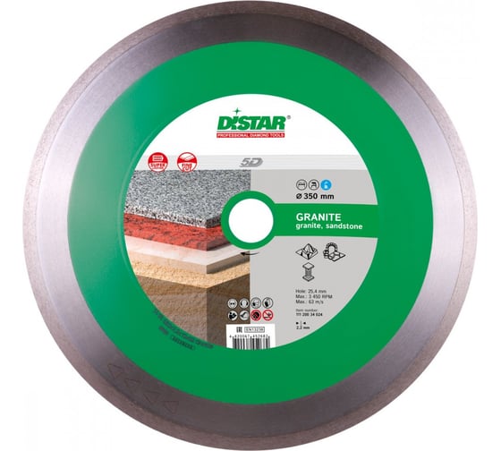 Диск алмазный сплошной по граниту Granite (350х2.2х10х25.4 мм) DiStar 11120034024