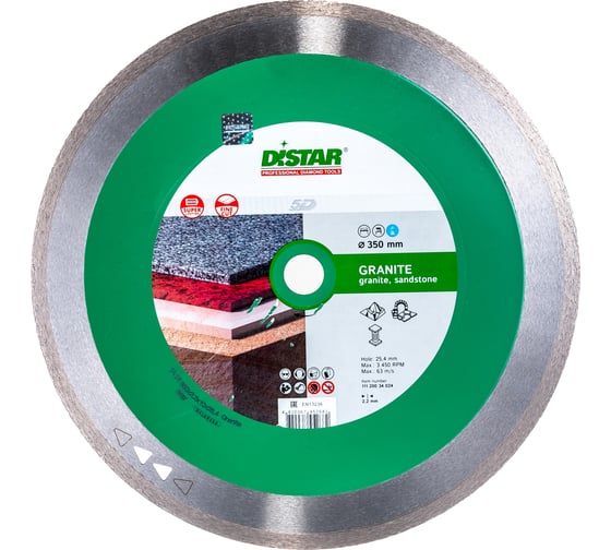Диск алмазный сплошной по граниту Granite (350х2.2х10х25.4 мм) DiStar 11120034024