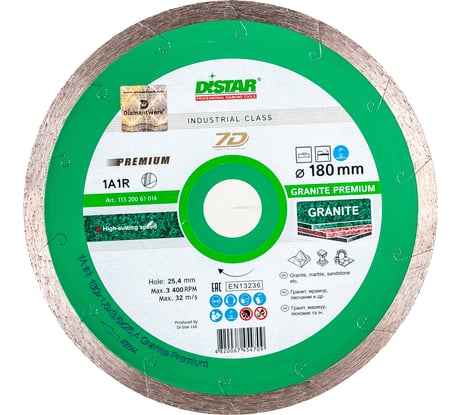 Диск алмазный сплошной по граниту Granite Premium (180х1.5х25.4 мм) DiStar 11320061014