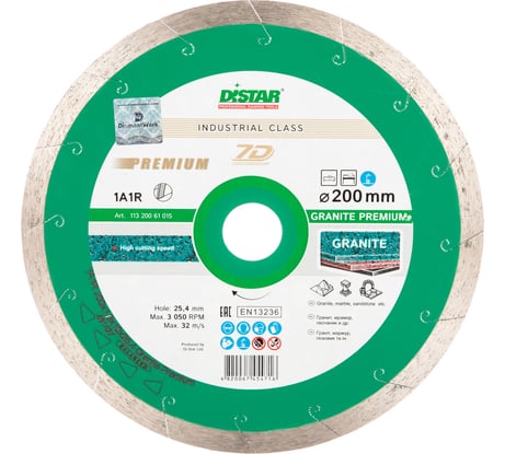 Диск алмазный сплошной по граниту Granite Premium (200х1.7х25.4 мм) DiStar 11320061015