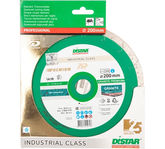 Диск алмазный сплошной по граниту Granite Premium (200х1.7х25.4 мм) DiStar 11320061015