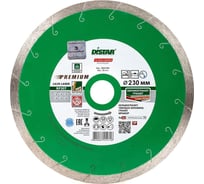 Диск алмазный сплошной по граниту Granite Premium (230х1.9х25.4 мм) DiStar 11320061017