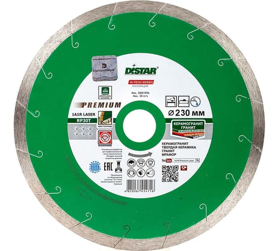 Диск алмазный сплошной по граниту Granite Premium (230х1.9х25.4 мм) DiStar 11320061017