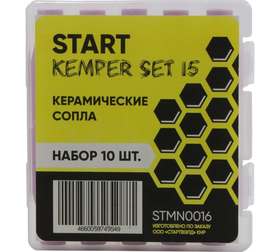 Сопло керамическое Kemper set 15 MS 15, 10 шт Start STMN0016