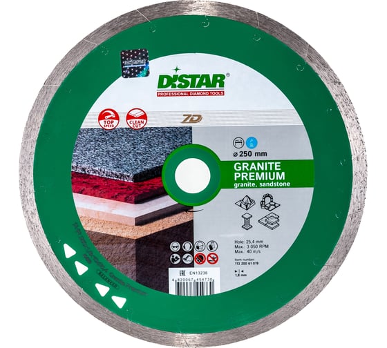 Диск алмазный сплошной по граниту Granite Premium (250х1.7х25.4 мм) DiStar 11320061019