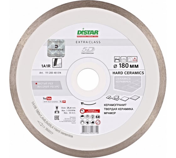 Диск алмазный сплошной по керамике Hard ceramics (150х1.4х25.4 мм) DiStar 11120048012 1