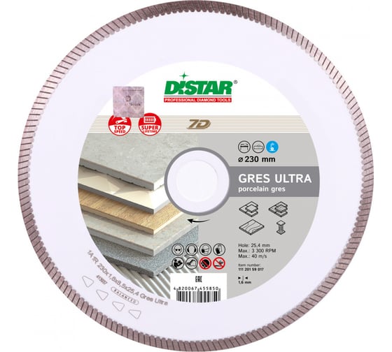 Диск алмазный сплошной по керамике Gres Ultra (230х1.6х25.4 мм) DiStar 11120159017 1
