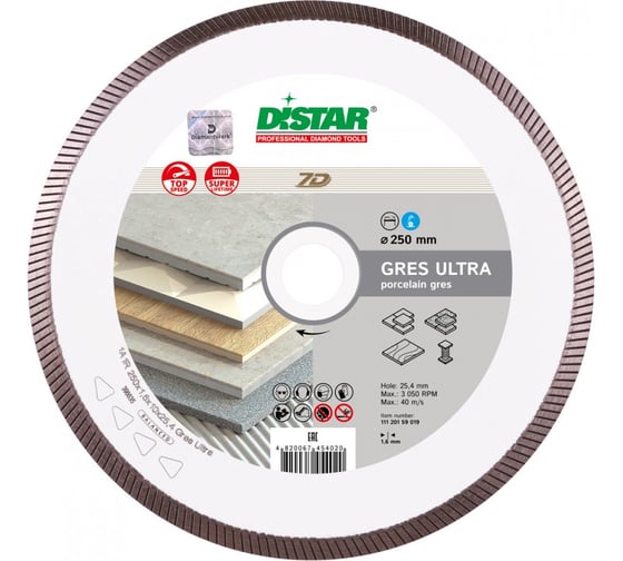 Диск алмазный сплошной по керамике Gres Ultra (250х1.6х25.4 мм) DiStar 11120159019 1