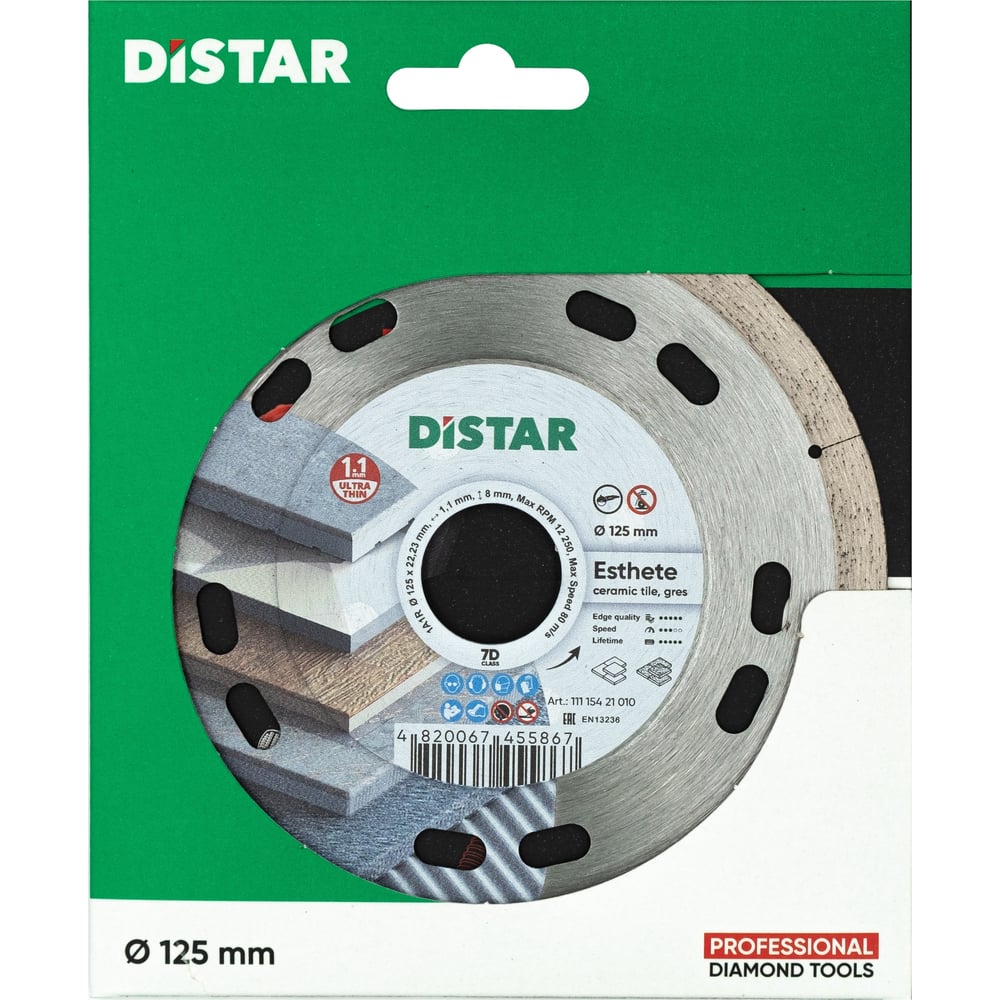 Диск алмазный сплошной по керамике Esthete (125х1.1х22.2 мм) для УШМ ...