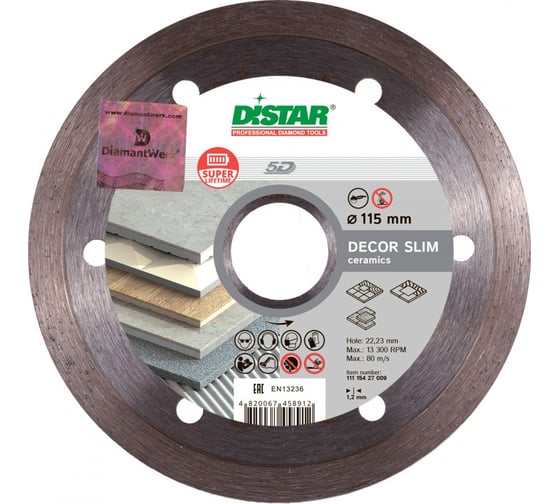 Диск алмазный сплошной по керамике Decor Slim (115х1.2х22.2 мм) для УШМ DiStar 11115427009 1