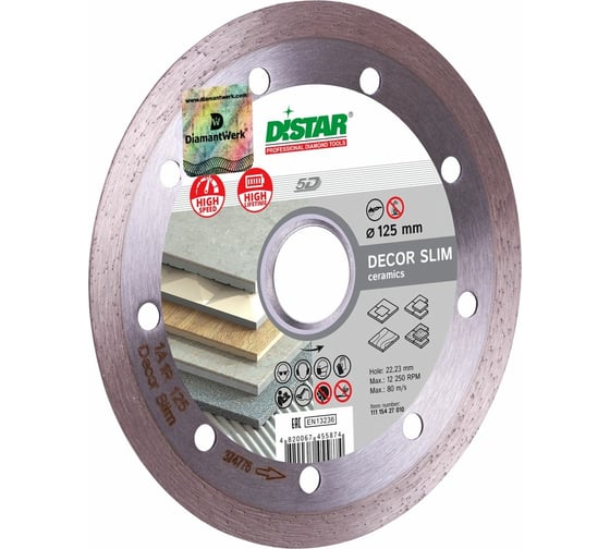 Диск алмазный сплошной по керамике Decor Slim (125х1.2х22.2 мм) для УШМ DiStar 11115427010