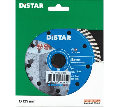 Диск алмазный турбо по армированному бетону Extra (125х22.2 мм) для УШМ DiStar 10115028010