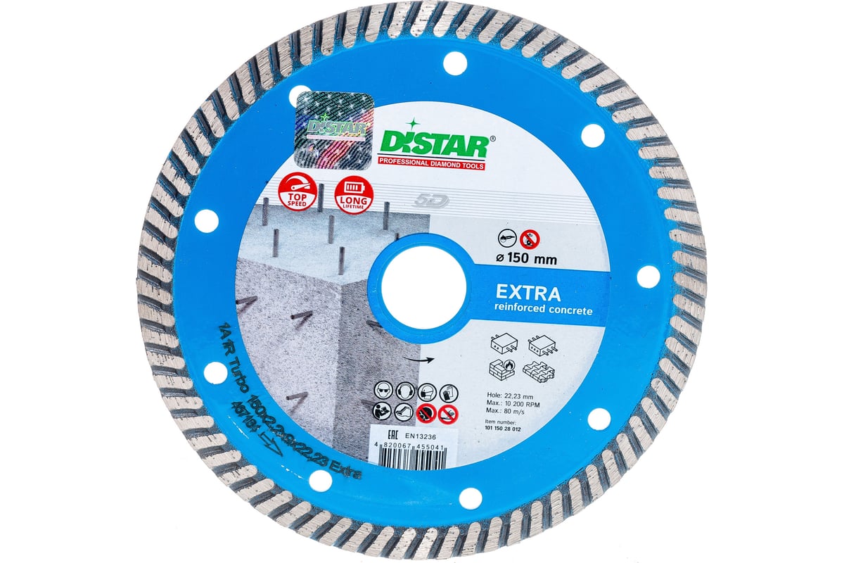 Диск алмазный турбо по армированному бетону Extra (150х22.2 мм) для УШМ ...