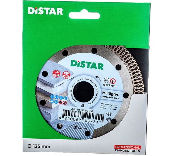 Диск алмазный сплошной по керамике Multigres (125х1.6х22.2 мм) для УШМ DiStar 11115494010