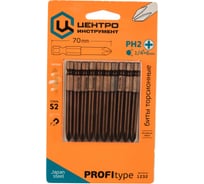 Бита (10 шт; PH2; 70 мм) Центроинструмент 1232