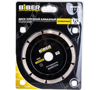 Диск алмазный сегментный Премиум (125х20/22.2 мм) Biber 70263 тов-039552