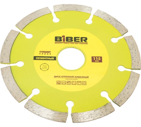 Диск алмазный сегментный Стандарт (115х20/22.2 мм) Biber 70212 тов-039539