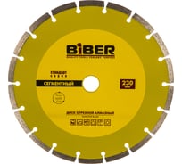 Диск алмазный сегментный Стандарт (230х20/22.2 мм) Biber 70216 тов-039542