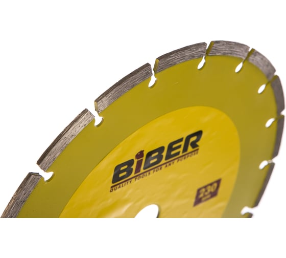 Диск алмазный сегментный Стандарт (230х20/22.2 мм) Biber 70216 тов-039542