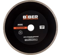 Диск алмазный сплошной Премиум (180х20/22.2 мм) Biber 70275 тов-039557