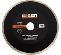Диск алмазный сплошной Премиум (180х25.4 мм) Biber 70277 тов-047130