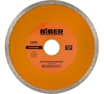 Диск алмазный сплошной Стандарт (125х20/22.2 мм) Biber 70223 тов-039544