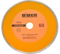 Диск алмазный сплошной Стандарт (180х20/22.2 мм) Biber 70224 тов-039545